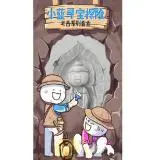 qq777 link Di gerbang batu tertulis empat karakter Istana Naga Laut Cina Timur.